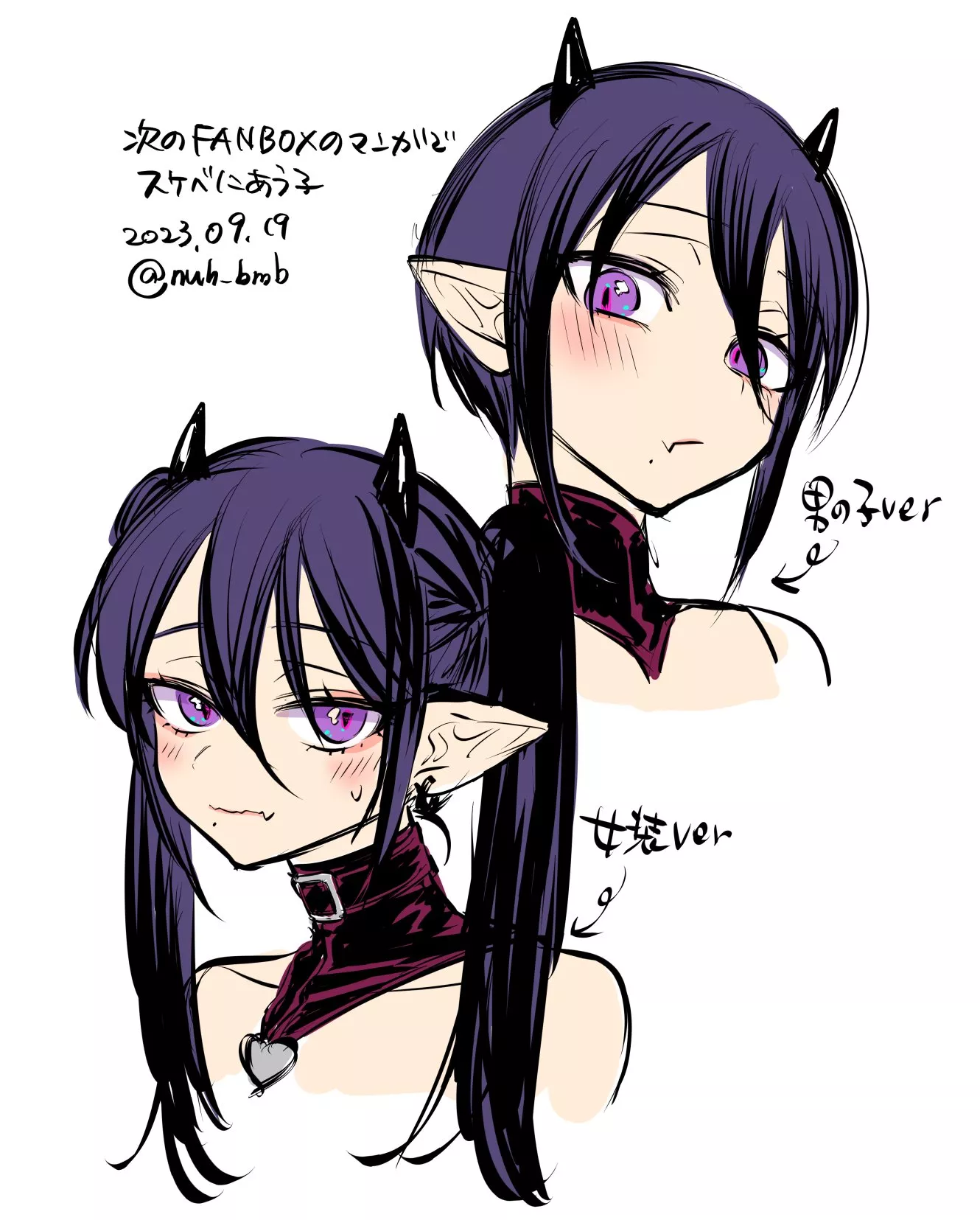 Long or short version? posted by pedoro_pedoro