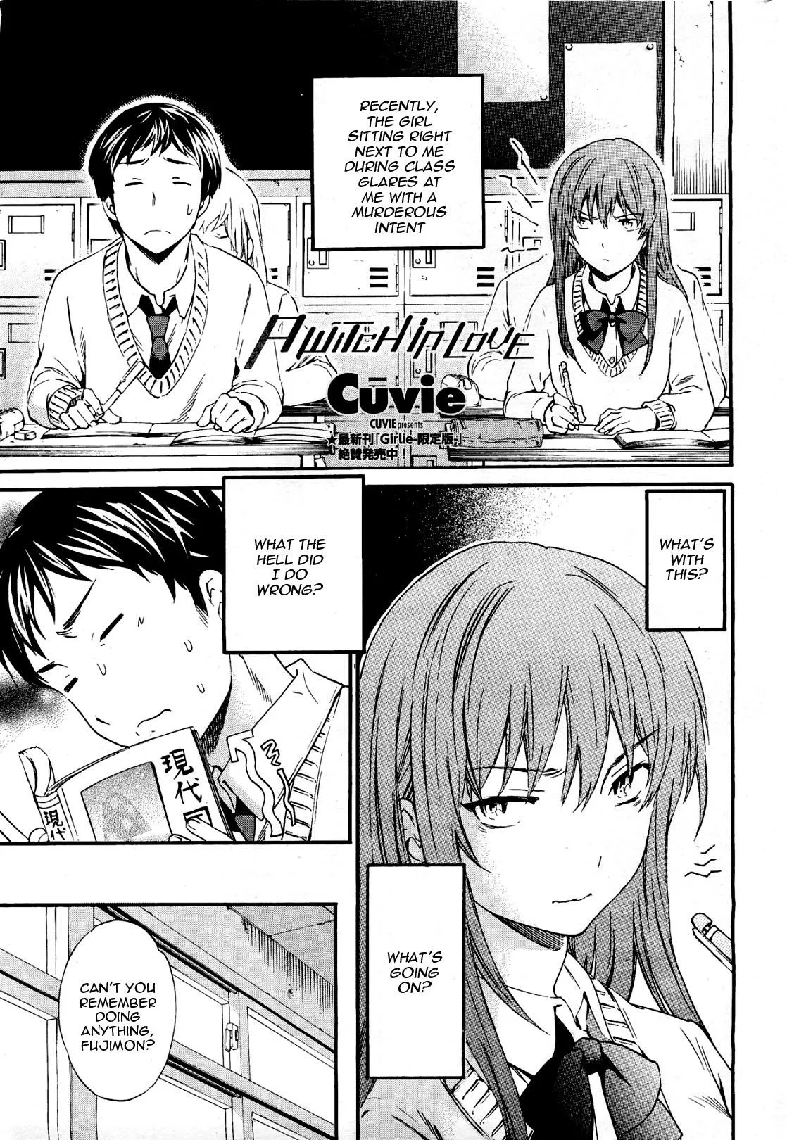 [Cuvie] Hocus Pocus on this witch focus. posted by the_other_alien