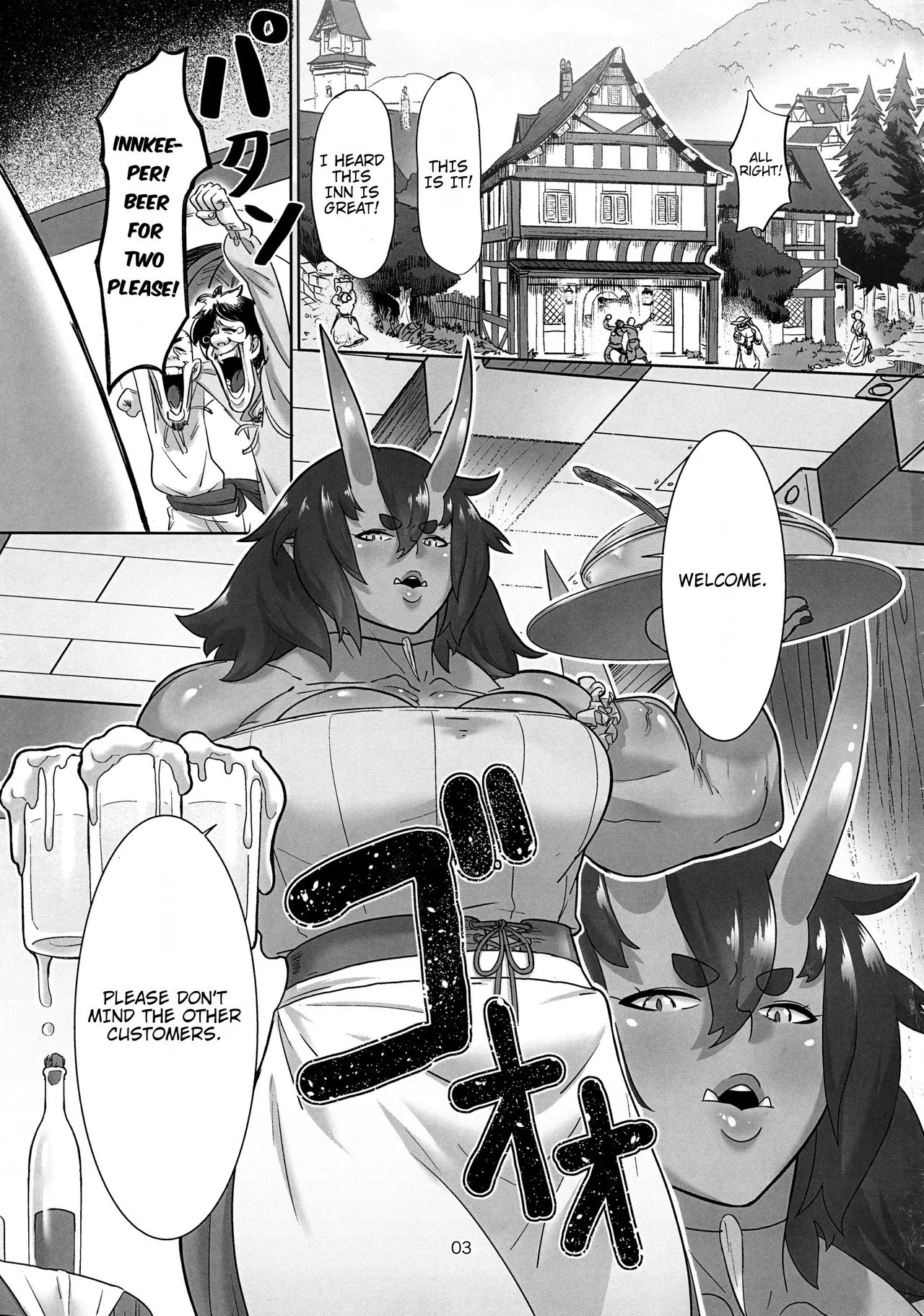 [BUTA] Oni's Love posted by JustAnotherExLurker