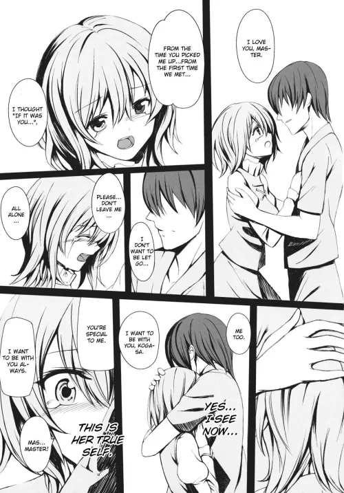 [Susano Arashi (Takemori Shintarou)] Parasol Memory by BOBBY1330