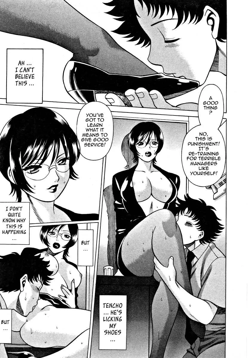 Re-training him posted by SoManyCookies