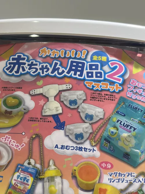 Japan now has gacha machines with tiny diapers! by abdl_japan