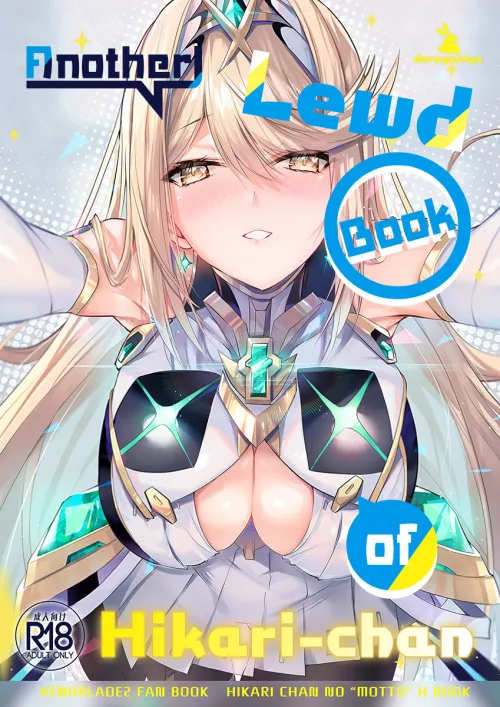 (C102) [Dorayakiya (Inoue Takuya)] Hikari-chan no Motto Ecchi Hon | Another Lewd Book of Hikari-chan (Xenoblade Chronicles 2) [English] [Saki-Kotowari] by LemonageSAn