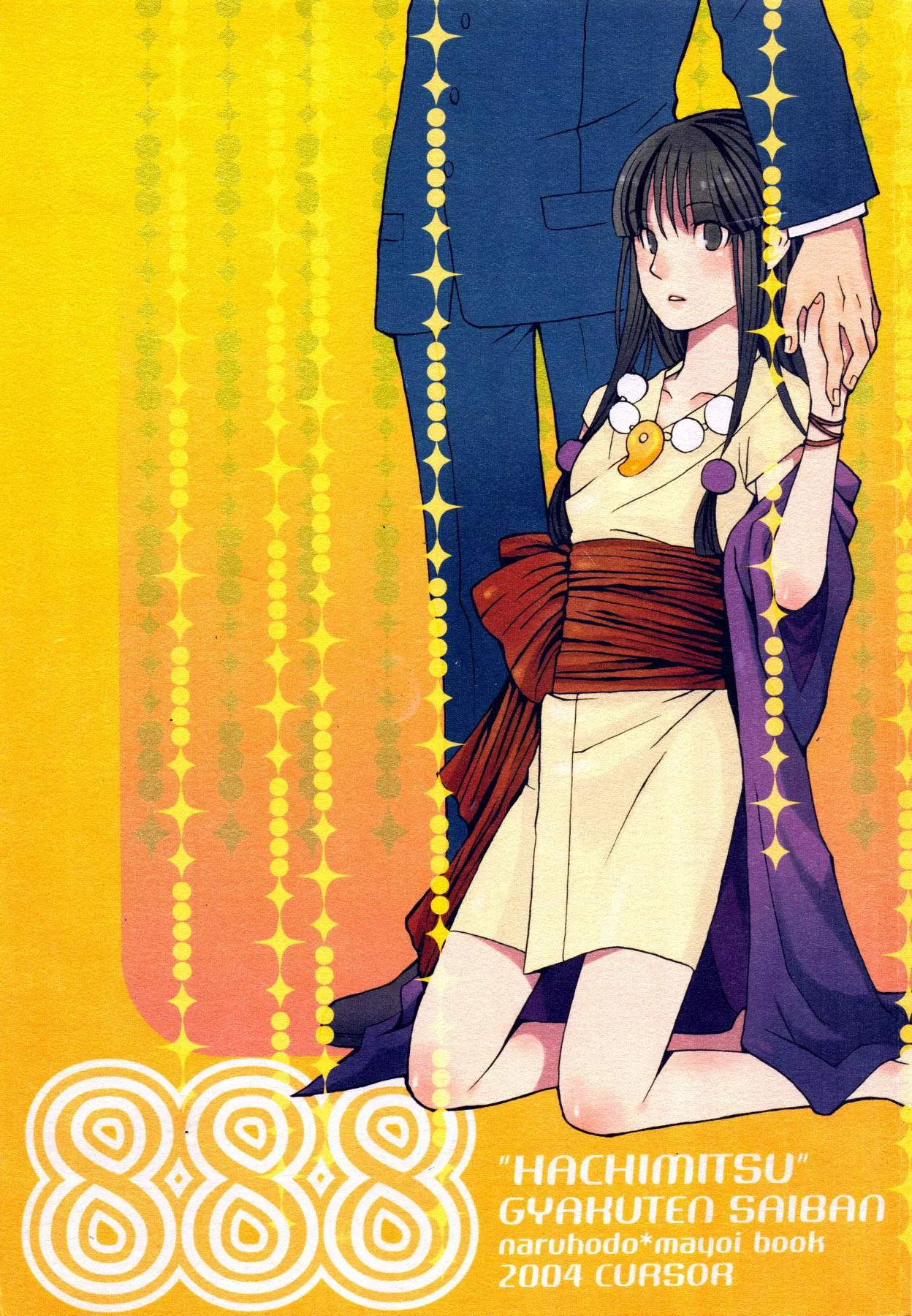 [Satou] 888 posted by JustAnotherExLurker