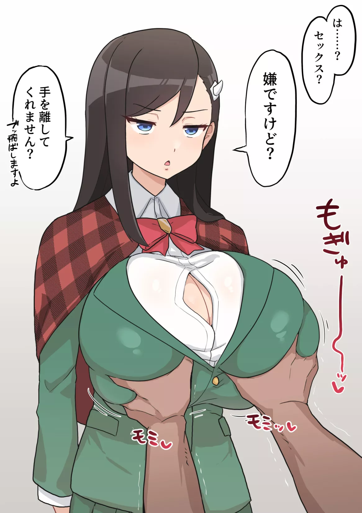 Grabbing Noel's fat tits (d_jirooo) posted by throwawaythelotte