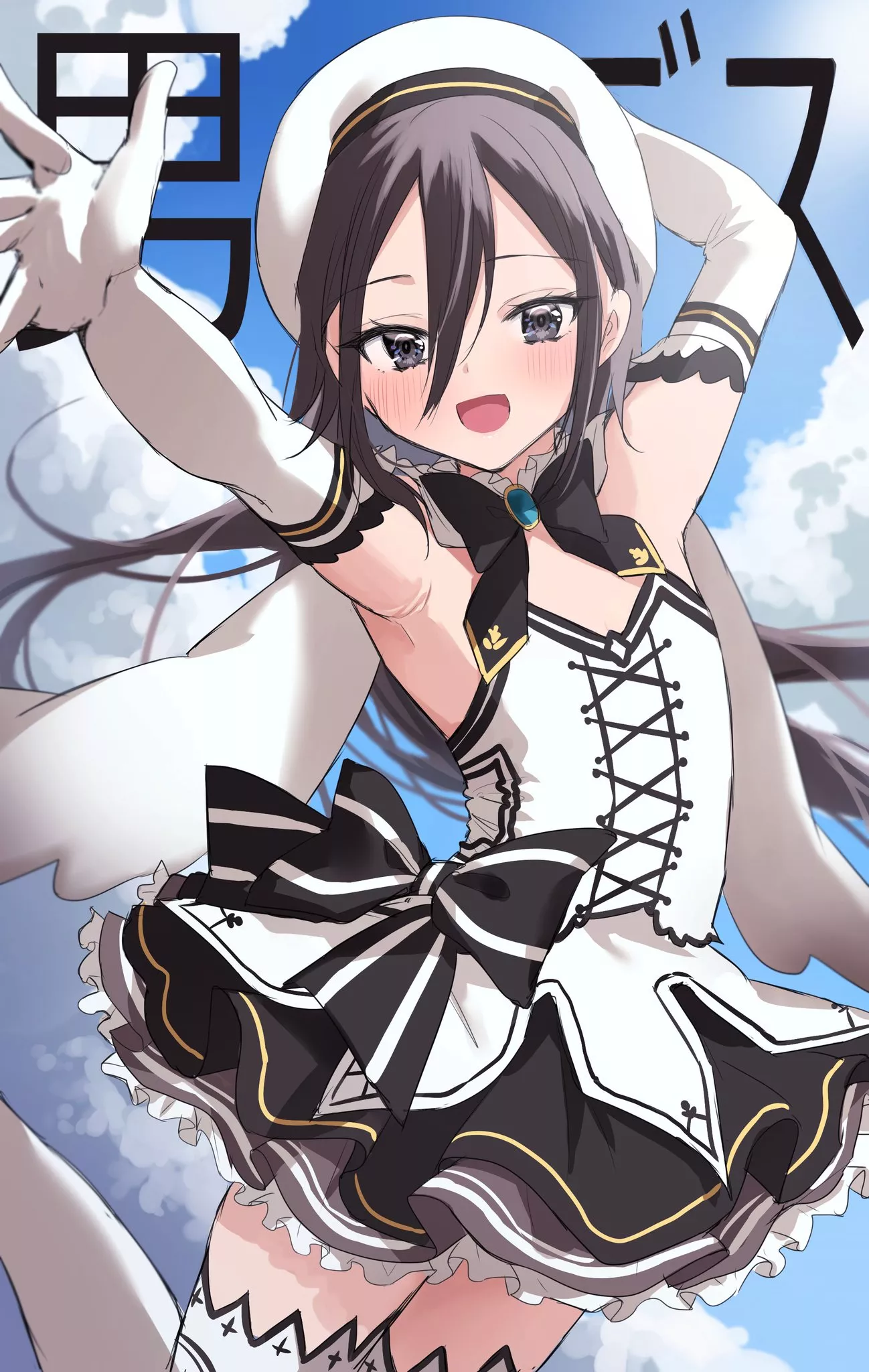 Cute Kirito posted by smolbaka