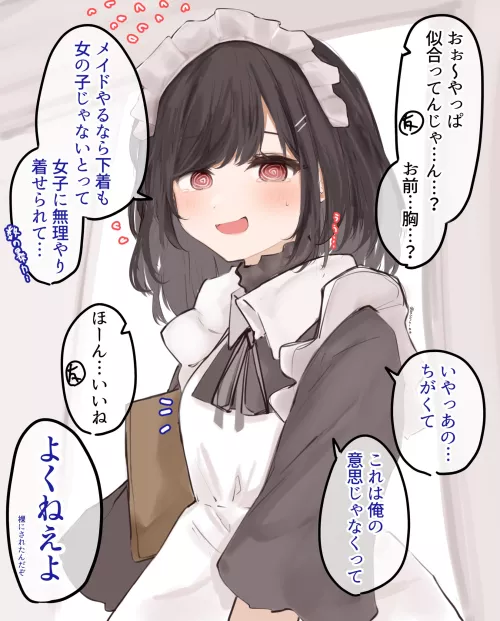 Got roped into the maid cafe by his classmates by pedoro_pedoro