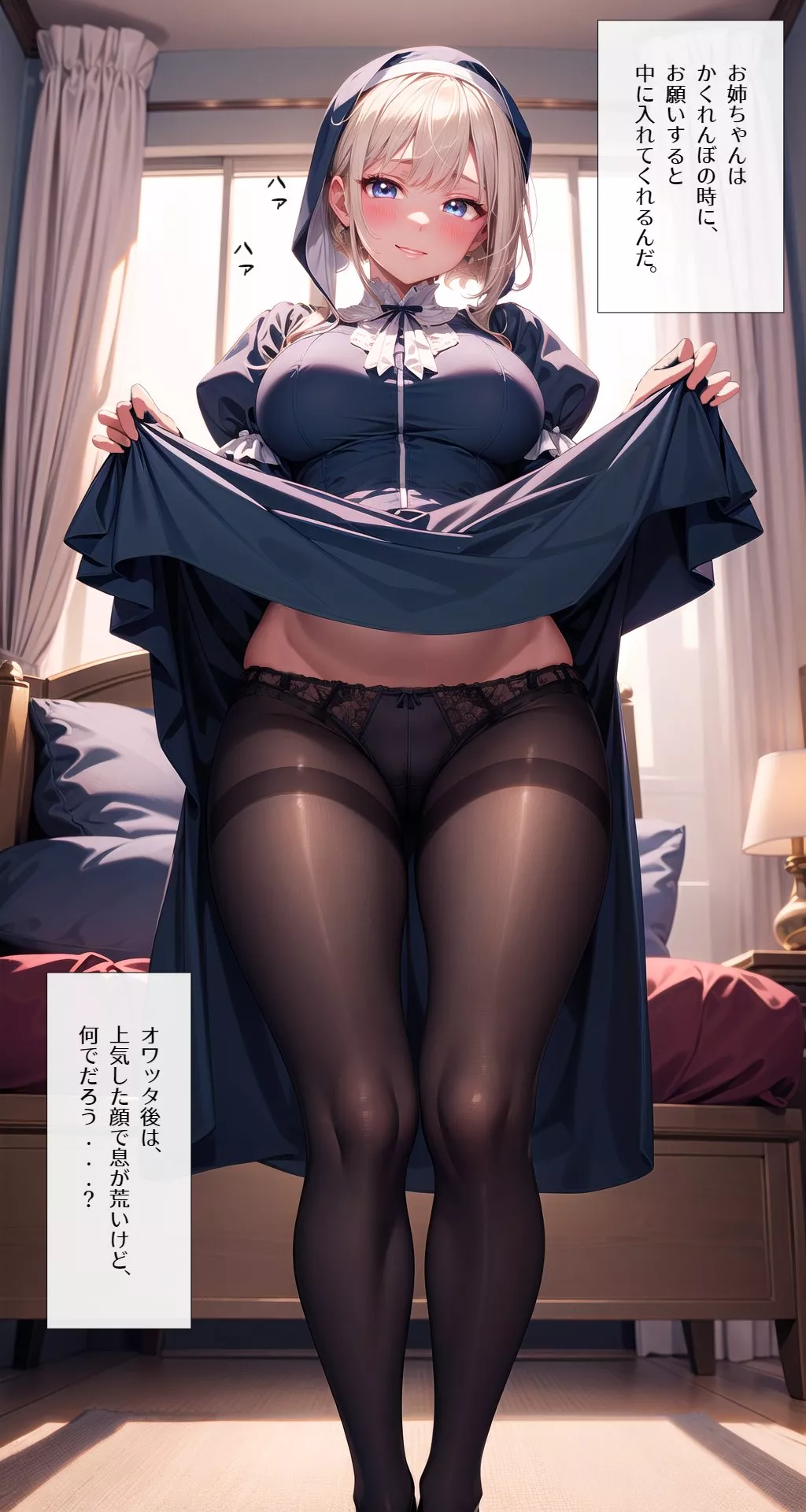 Lifting up her Skirt posted by CheetahSperm18