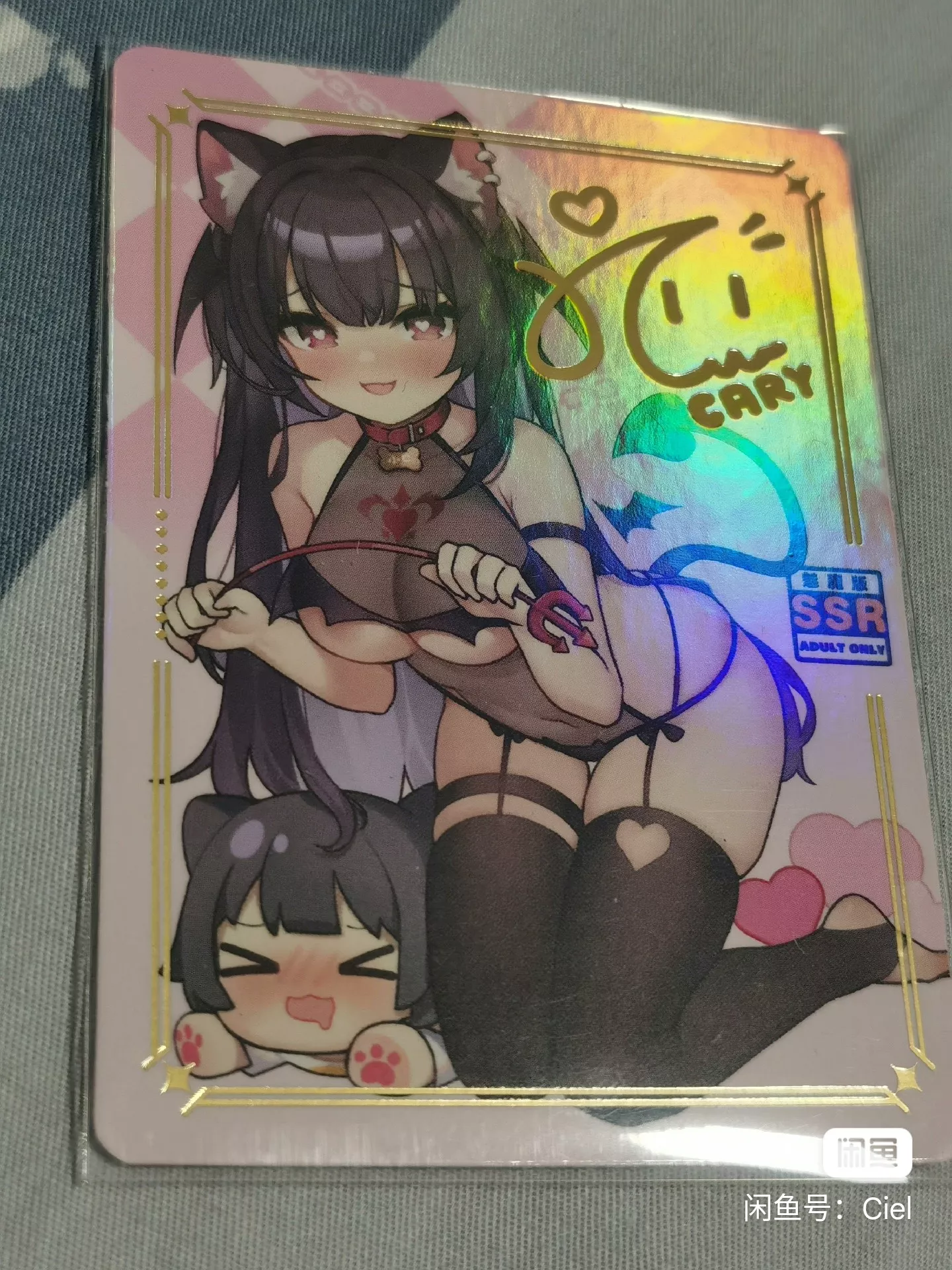 LF Color source: 1girl, cat ears, chibi, trading card posted by Soarinfire