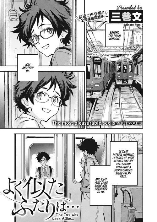 [Minato Fumi] The Two who Look Alike... by JustAnotherExLurker