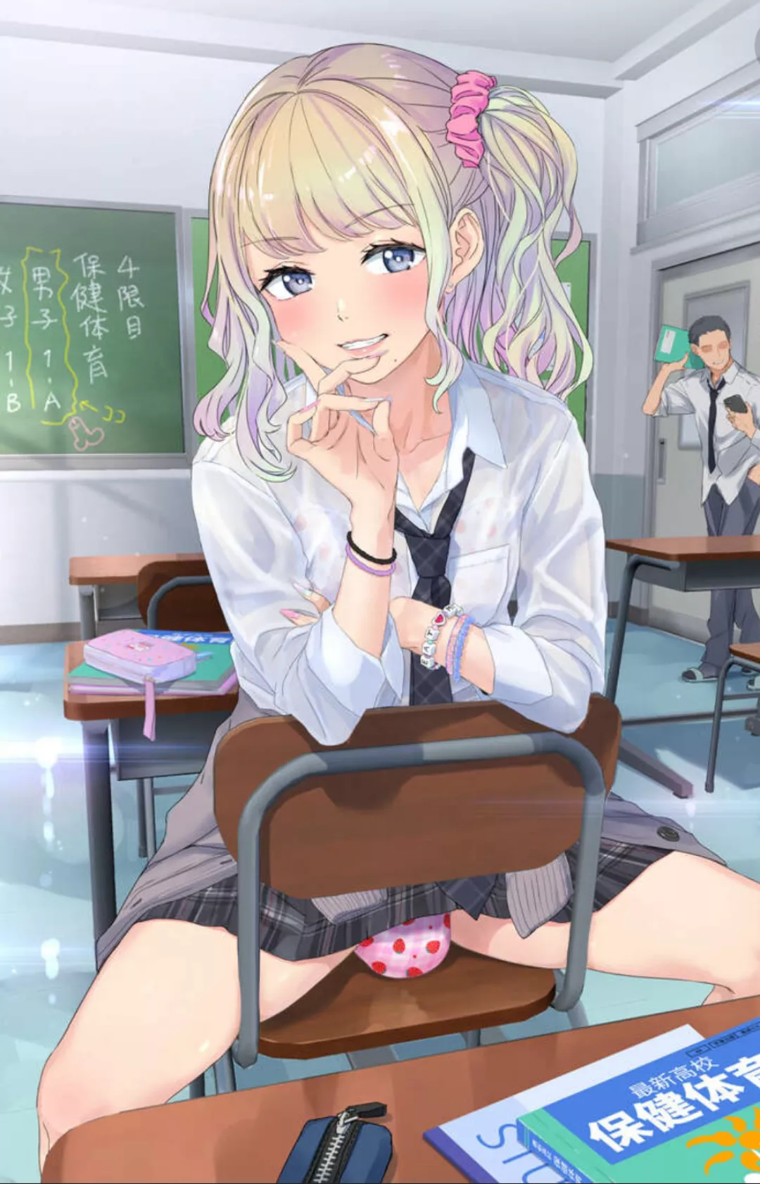 GRRRRRRRR posted by TomEstruct