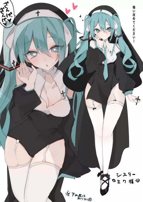 Sister Hatsune Miku by IDM_Recursion