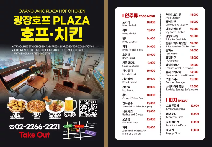 Please support a dude from the states. by LunaticBoostedAccord