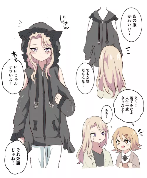 He wanted to wear it by pedoro_pedoro