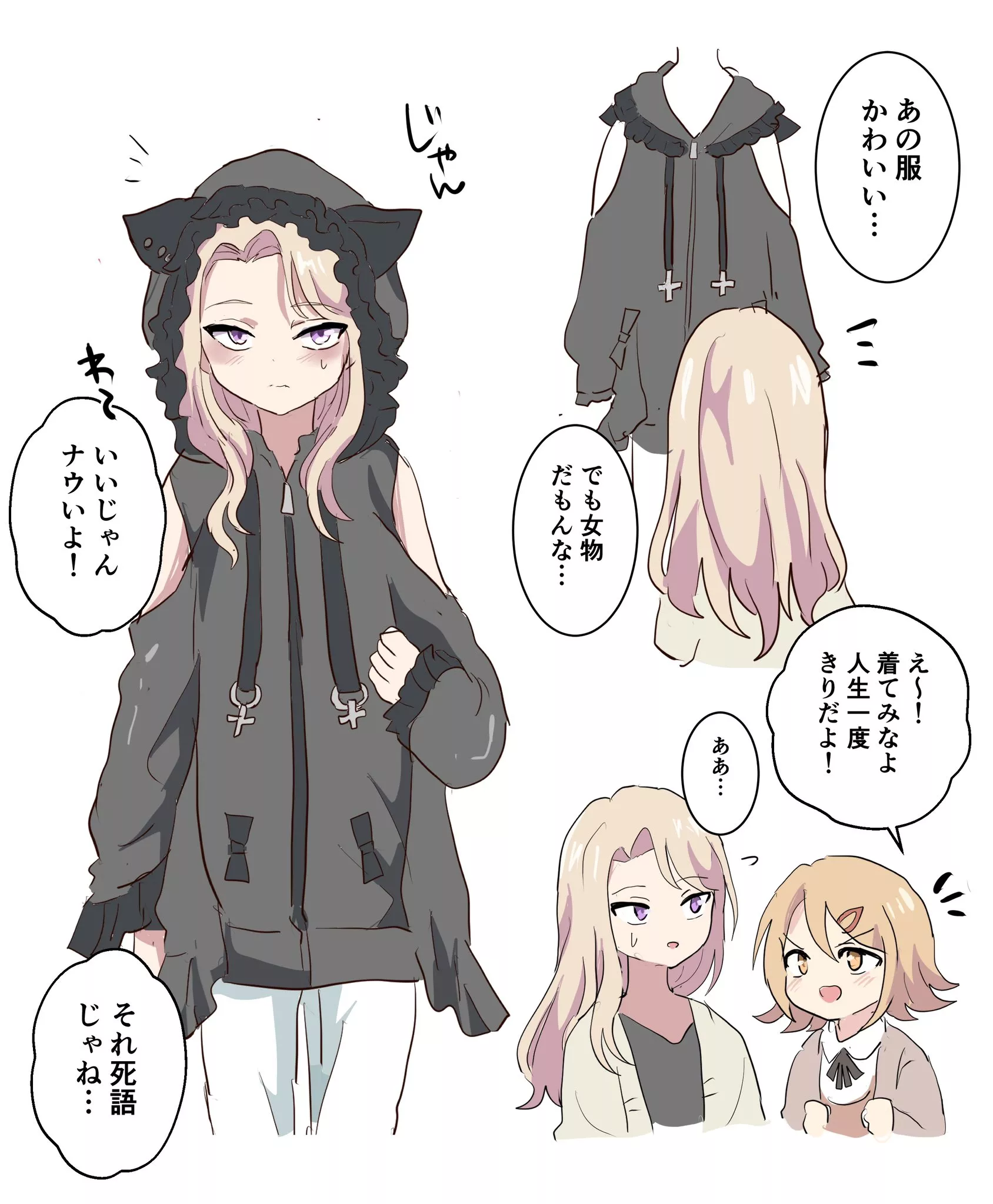 He wanted to wear it posted by pedoro_pedoro