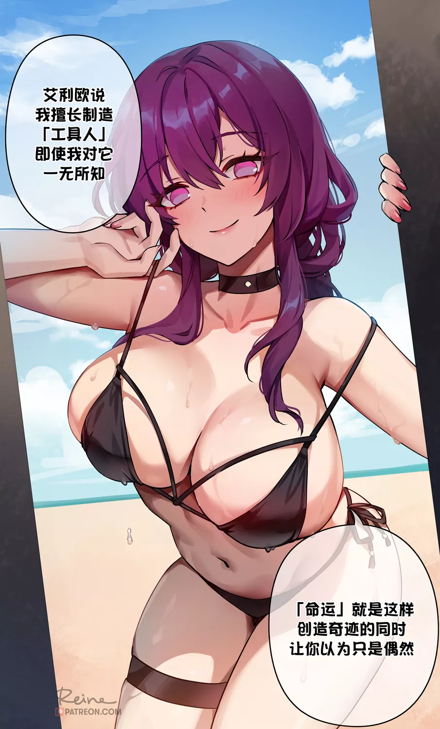 Kafka [Honkai Star Rail] posted by CheetahSperm18