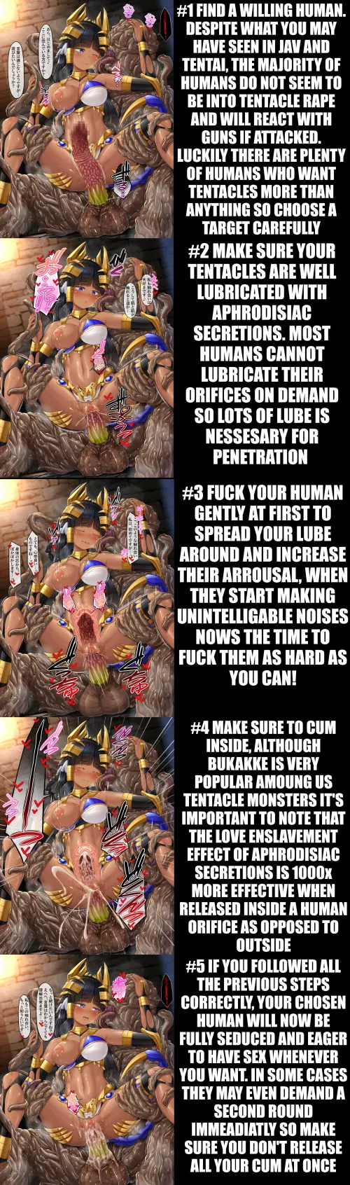 How To Seduce A Human - A Guide For Tentacle Monsters by dave_thenerd