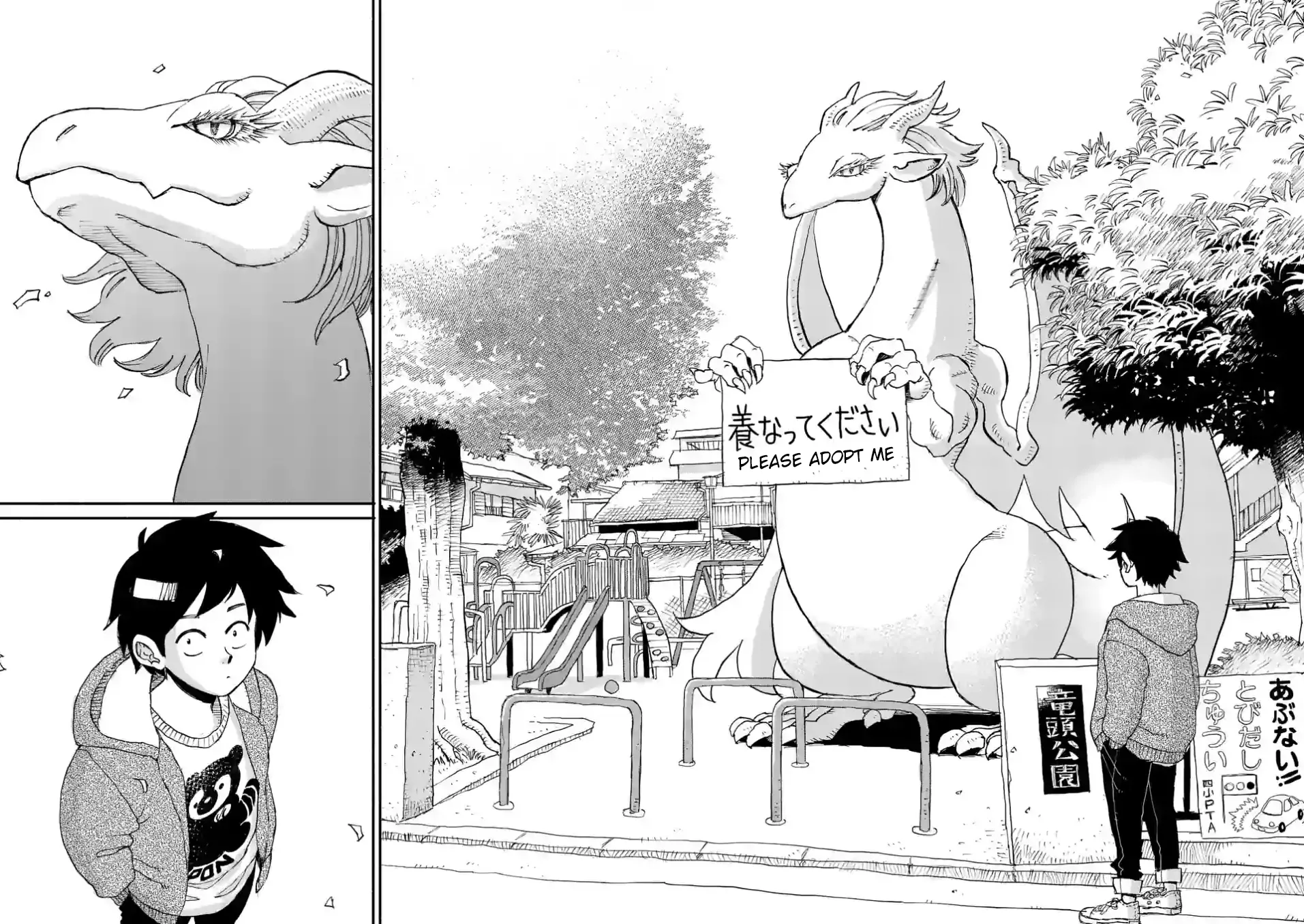 Dragon Yashinatte Kudasai posted by FidoMix_Felicia