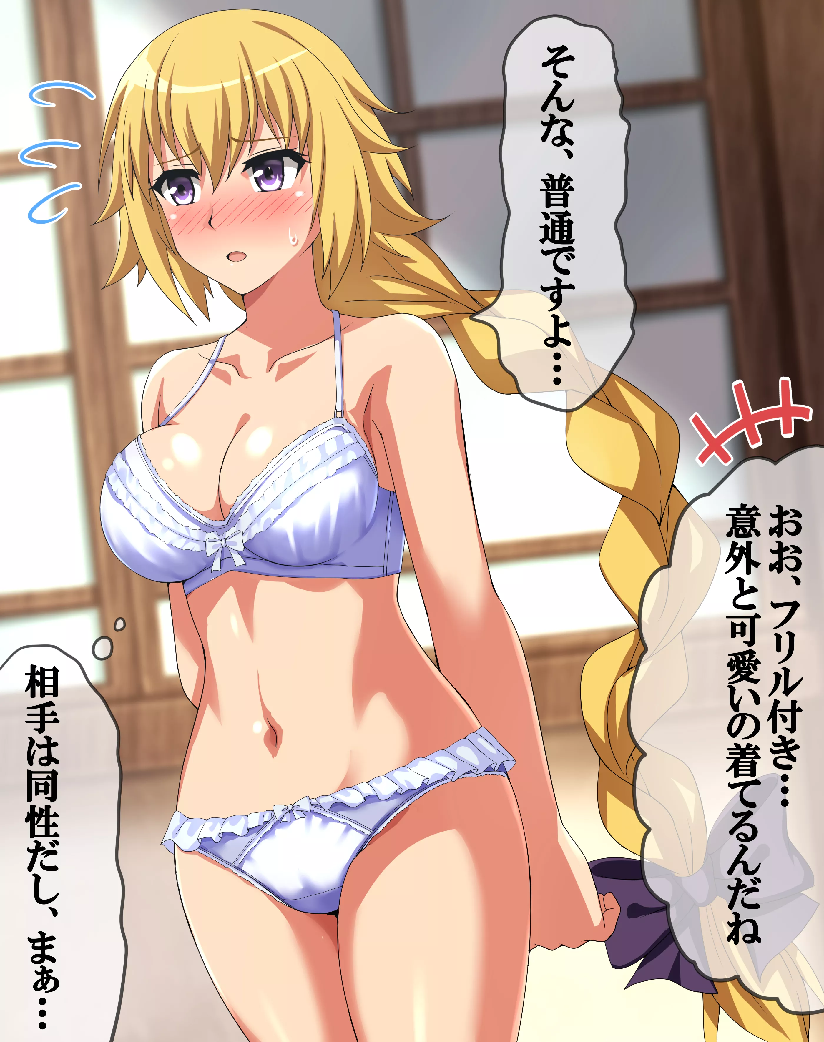 Jeanne posted by CheetahSperm18