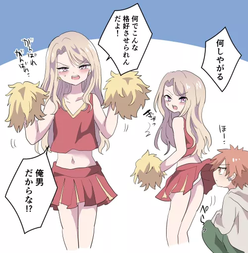 Cheerboi by pedoro_pedoro