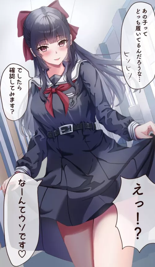 What kind of underwear is he wearing? by pedoro_pedoro