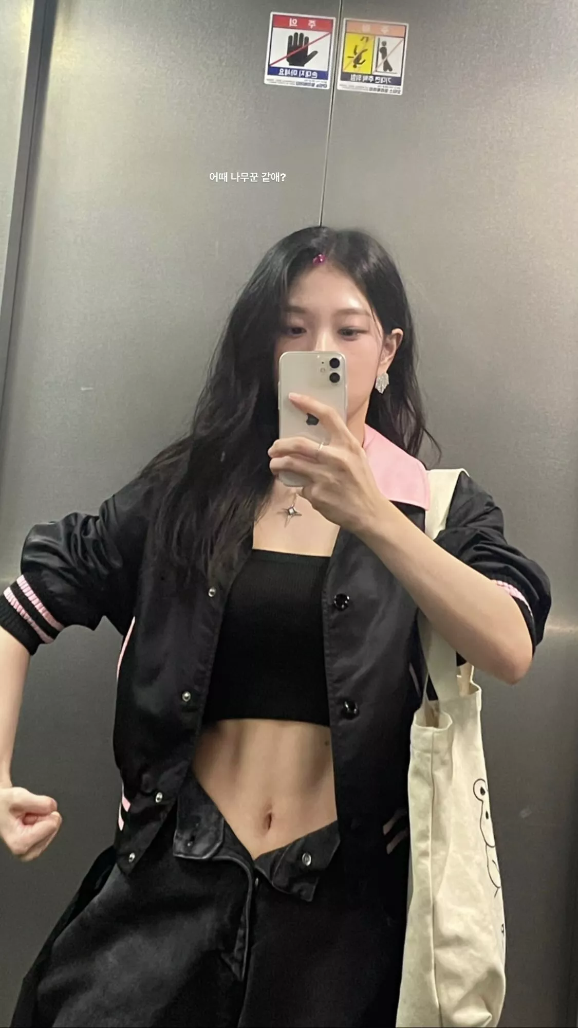 FROMIS_9 - SEOYEON posted by FantasticPerson32