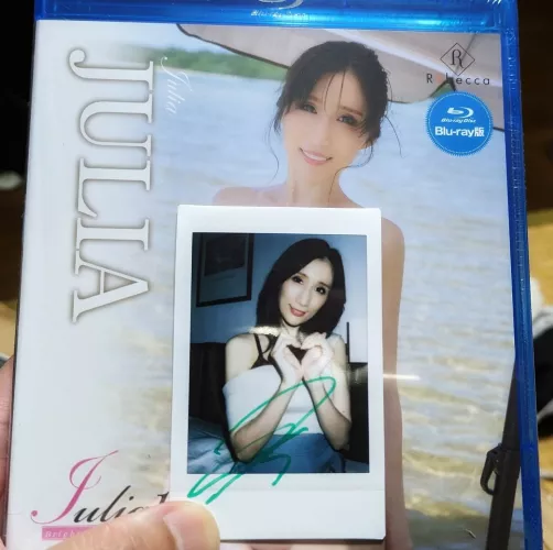 Instant-Julia by aqDR7C67_1