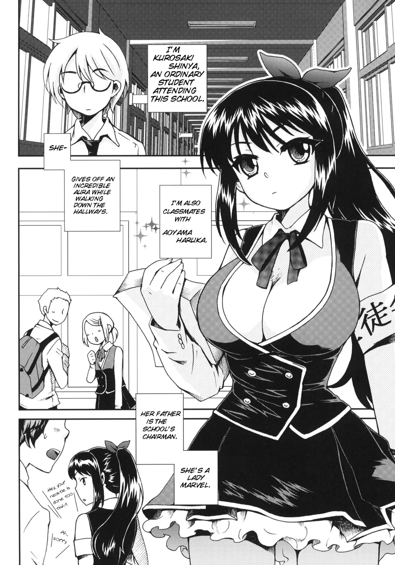 [Uesugi Kyoushirou] Whilst I'm well aware that alluringly form fitting clothing is a frequent feature in these pieces, this shirt is taking the Mick. posted by the_other_alien