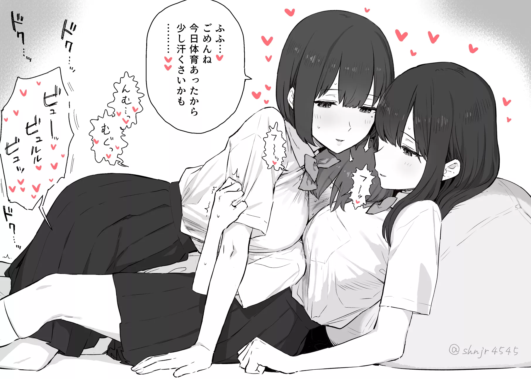 Sandwiched posted by SoManyCookies