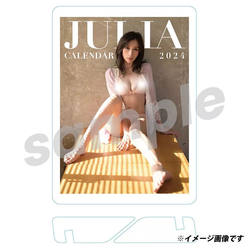 Julia 2024 Calendar posted by aqDR7C67_1
