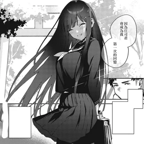 LF Mono Source: 1girl, 1boy, foreign text, school uniform, blank text box, long hair, black hair, hair ornament, closed eyes, smile, by weebletcomrade