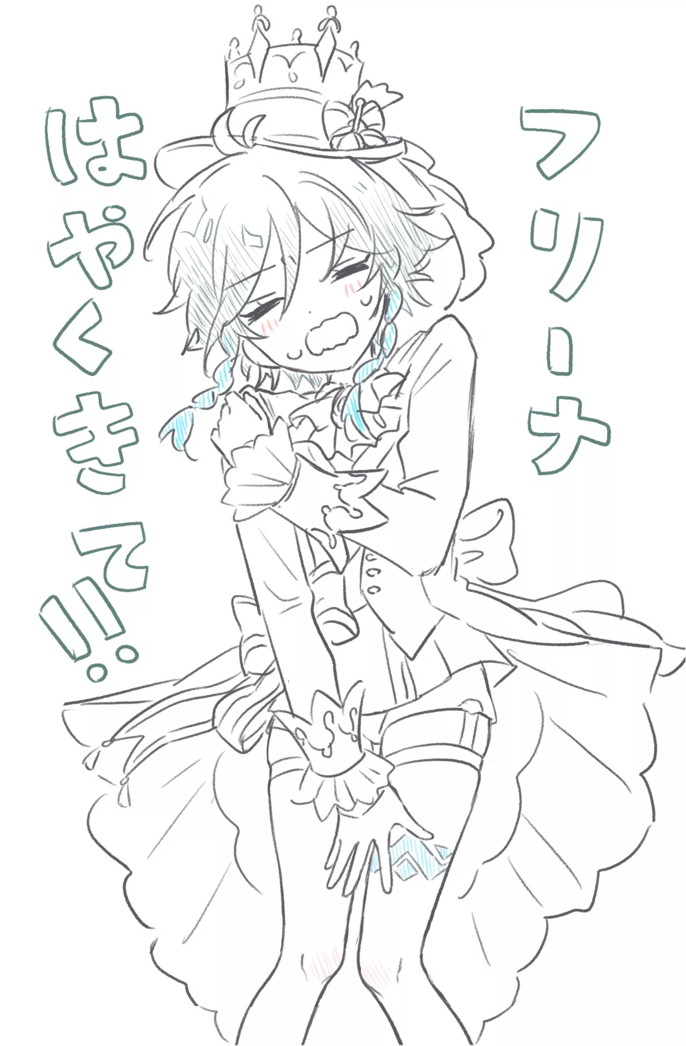 Venti with Furina's clothes posted by pedoro_pedoro