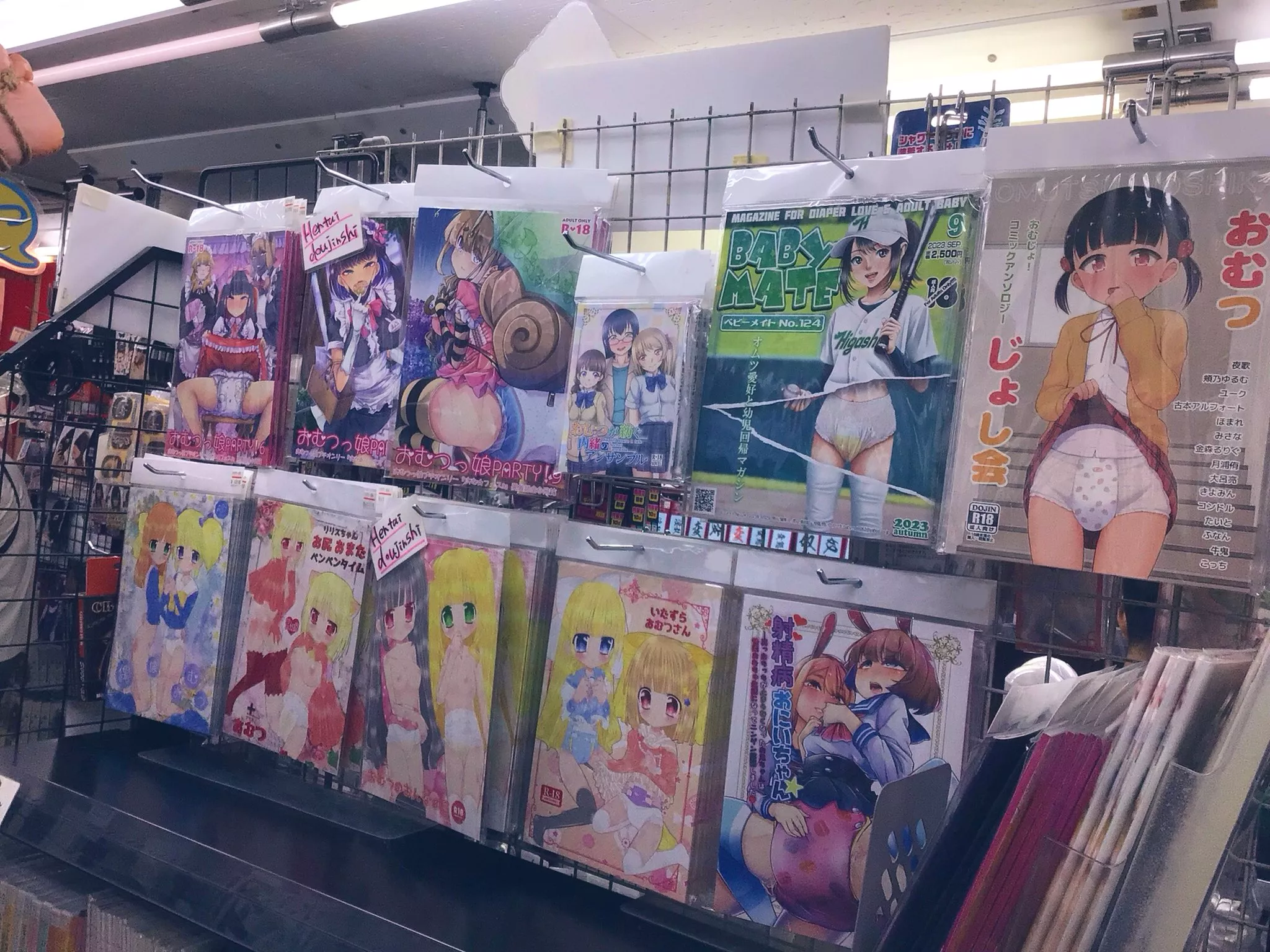 Diaper comics for sale in Tokyo posted by abdl_japan
