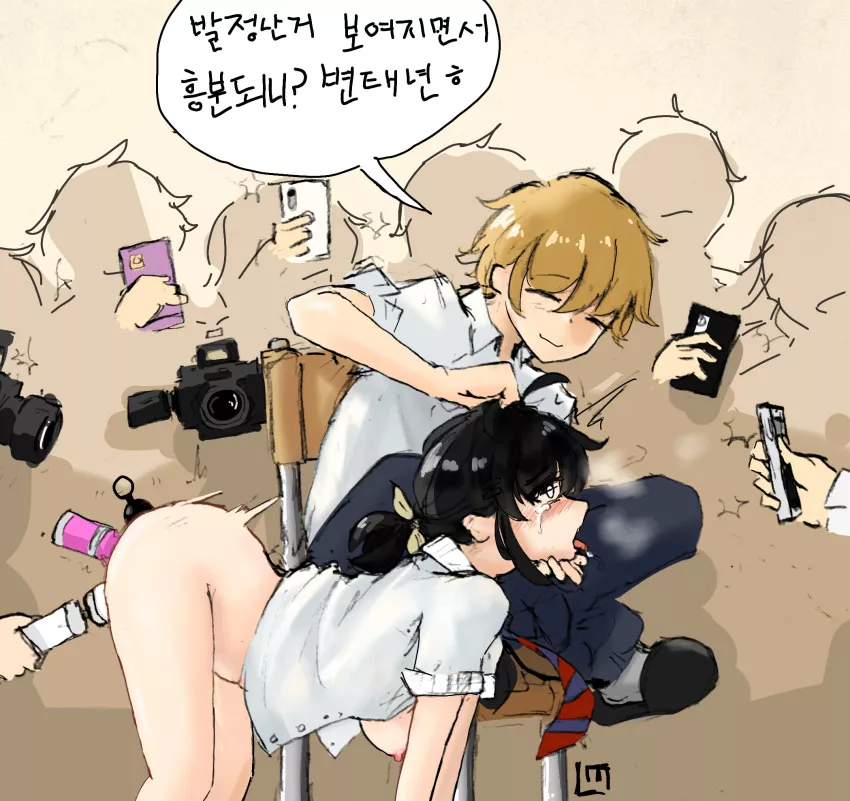 Surprise! I brought all your friends to watch you cum like a bitch [Artist unknown] posted by PurplePottyPeople