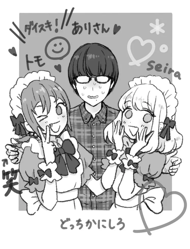 Maid bois posted by pedoro_pedoro