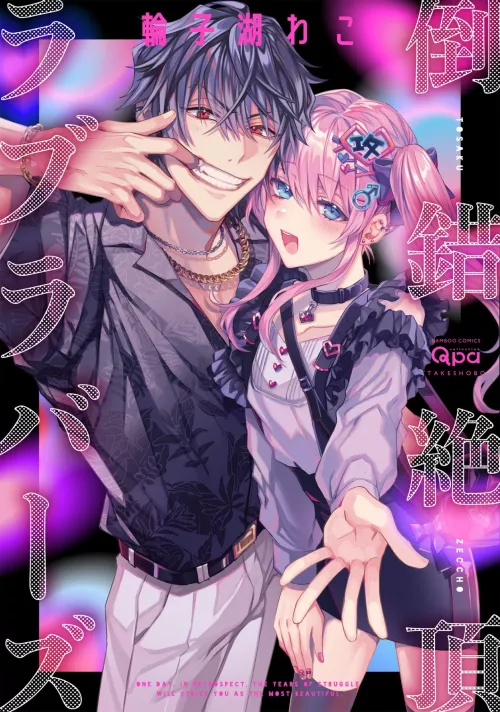 ♂x♂ by pedoro_pedoro