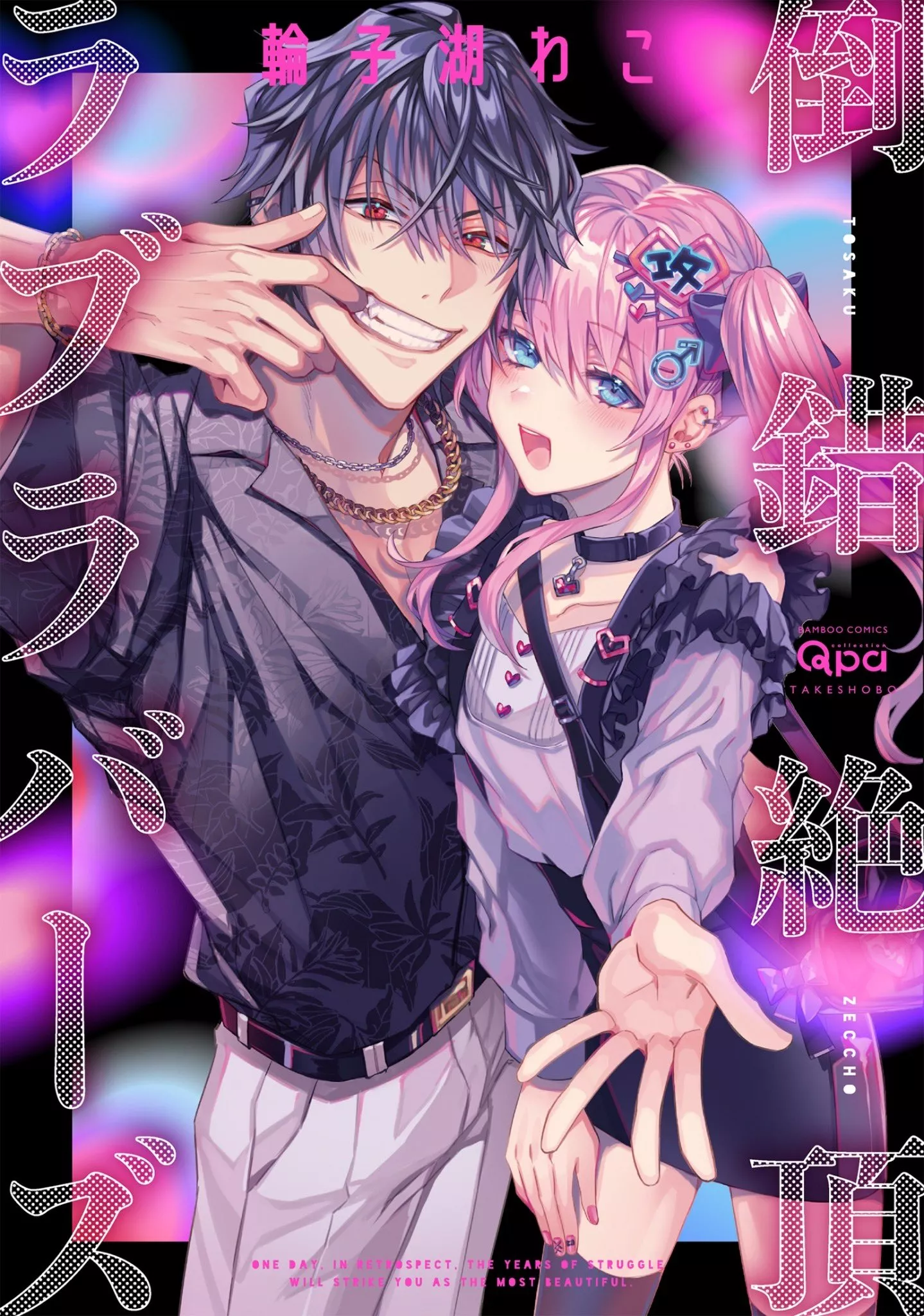 ♂x♂ posted by pedoro_pedoro