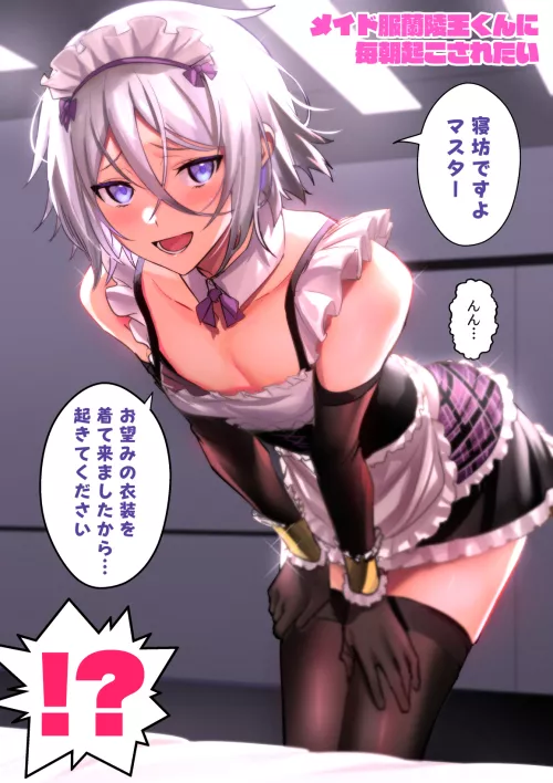 Fate boi by pedoro_pedoro