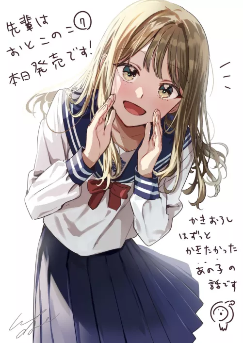 Hey. Will you watch my anime? by pedoro_pedoro