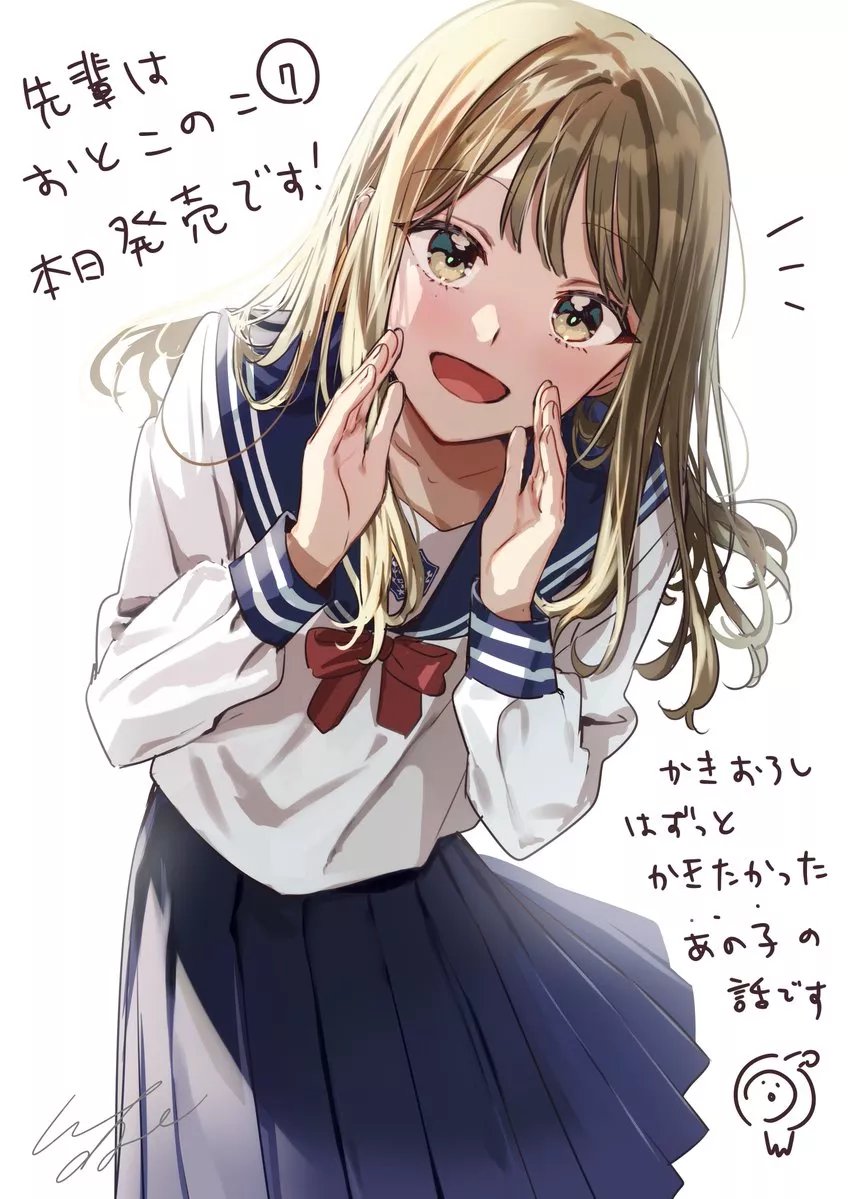 Hey. Will you watch my anime? posted by pedoro_pedoro