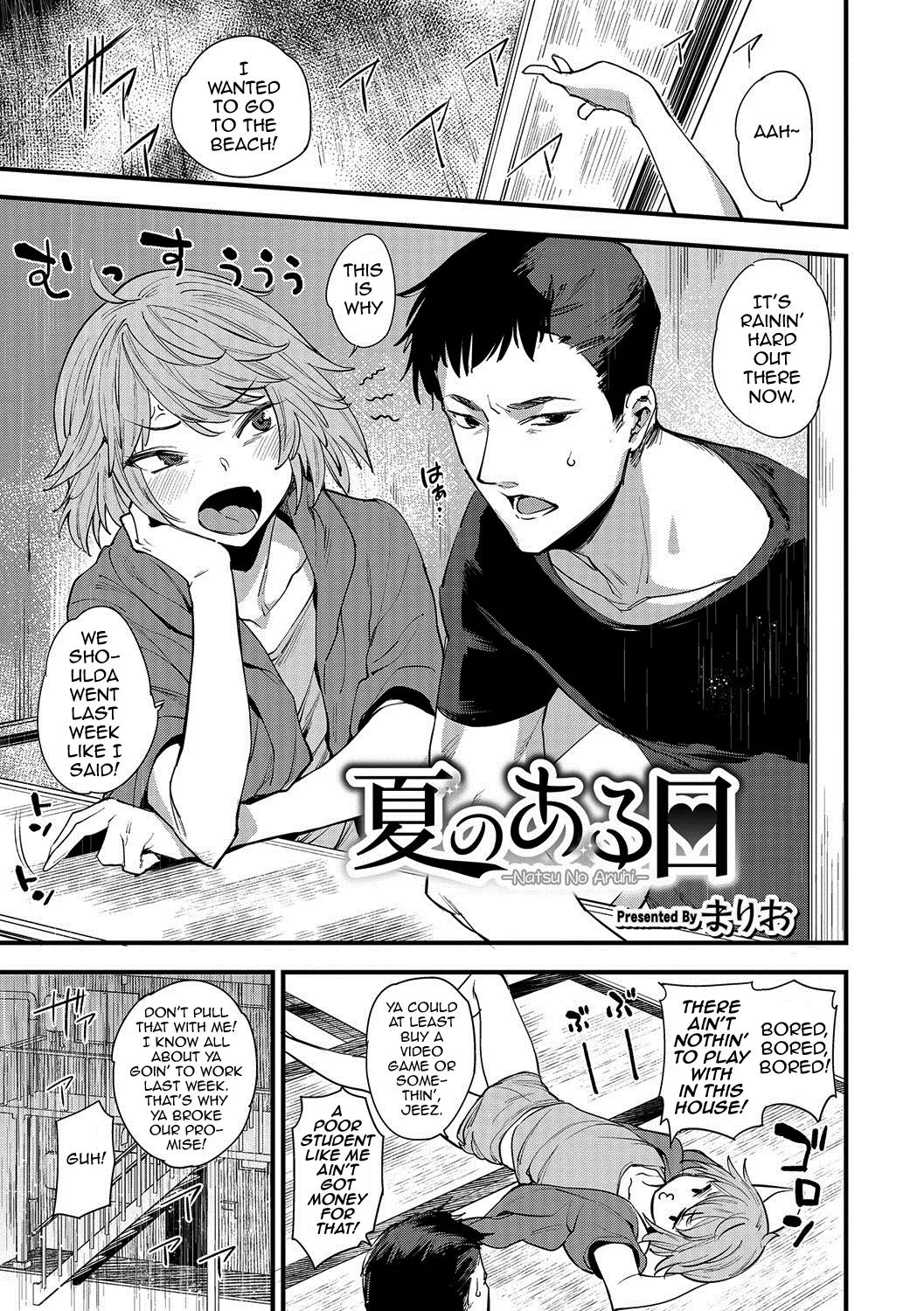 [Mario] On the one hand, is this most likely to be the standard Osaka accent issue? Yes. On the other, is redneck yaoi the objectively funnier answer? Also yes. posted by the_other_alien