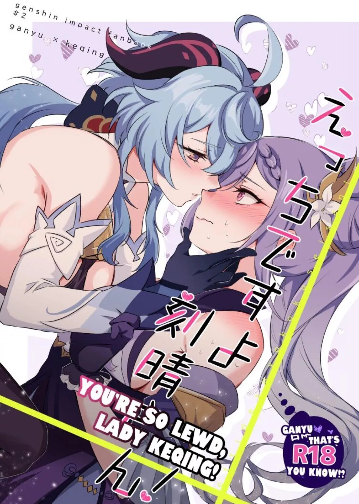 [negom] I never played Genshin Impact before but this doujin is cute posted by AnimangaIsLife