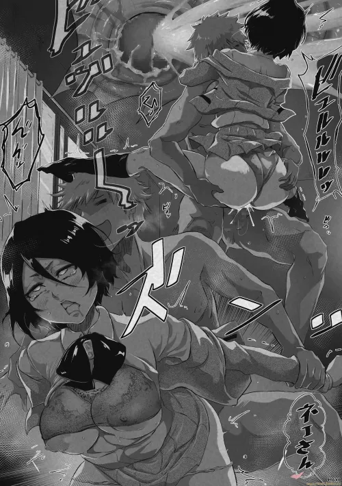 Rukia getting creamed (maxi) by throwawaythelotte