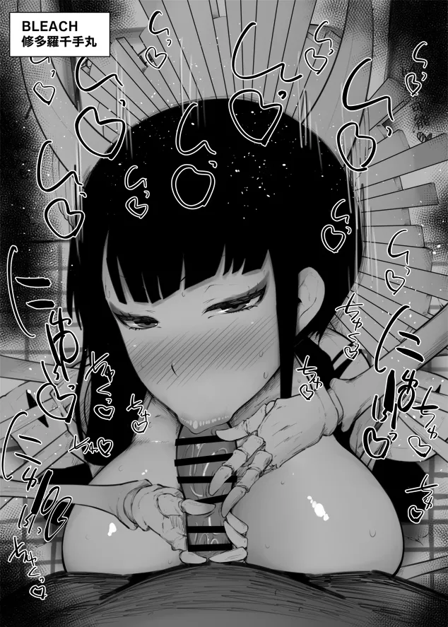 Senjumara sucking (kurotama) posted by According-Ad-5921