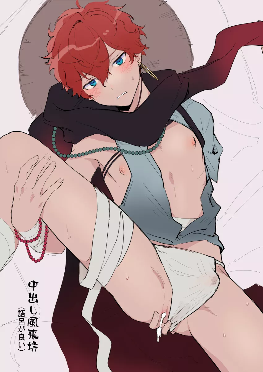 Time for round 2? posted by AmorousScholar