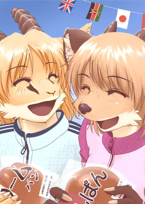 [Yosuke] From Beyond Latitudes and Longitudes by JustAnotherExLurker