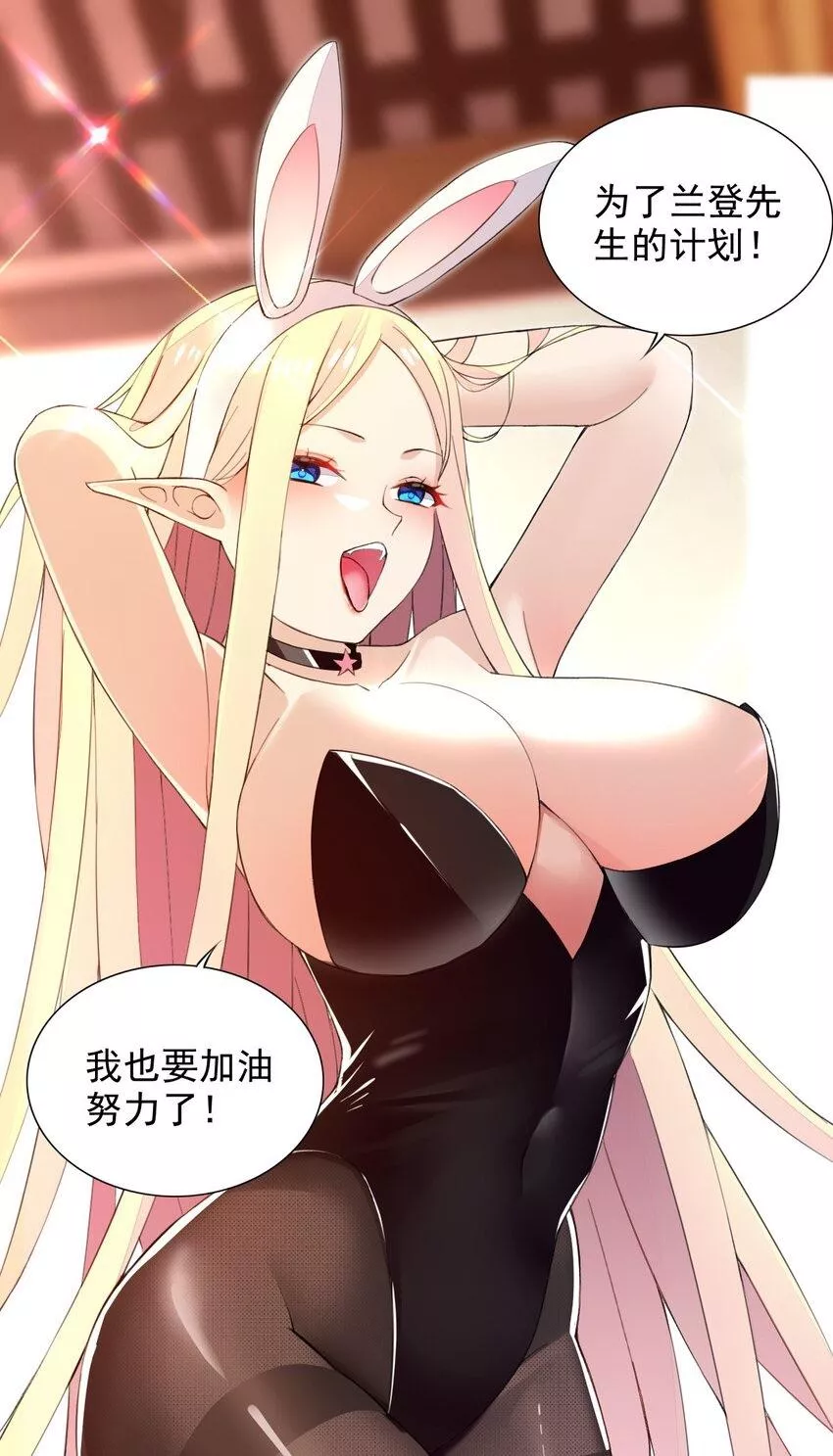 Bunnie elf(elf princess and orkish) posted by Human-Strike2118