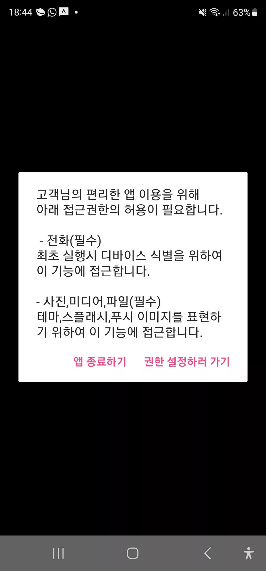 Undresser is a scam. Beware! posted by Mexhillbilly