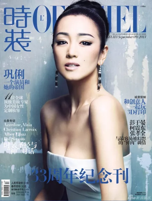 Gong Li by UncleSquiffy