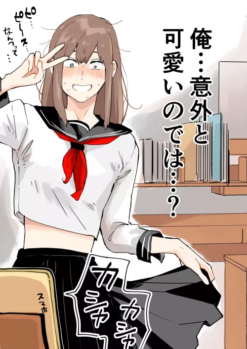 First time as a boi by pedoro_pedoro